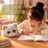 Plush AI toy intelligent companion robot Item Picture